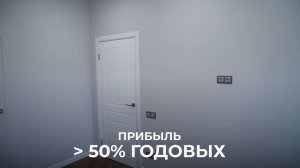 Обзор дома 1000 м² на 12 квартир. Квартира в Москве по цене в 2 раза ниже рыночной!