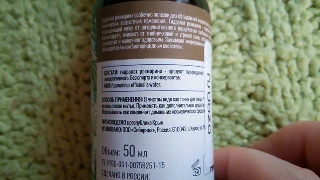 3 посылки: бадминтон, расческа, кабель (OZON.RU) смотреть онлайн