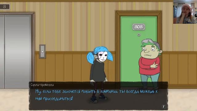 Sally Face (Эпизод третий) смотреть онлайн