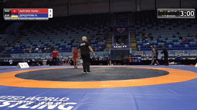 КР - 19. Жен. 93. 57 кг. 1/4 финала. Марсбек Кызы Назира (KGZ) Дондупова Валерия (БУР) смотреть онлайн