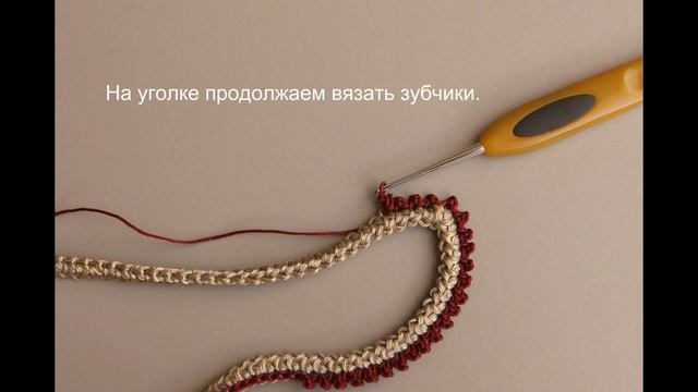 Мотив для ИК "Пейсли асимметричный", часть 1. смотреть онлайн