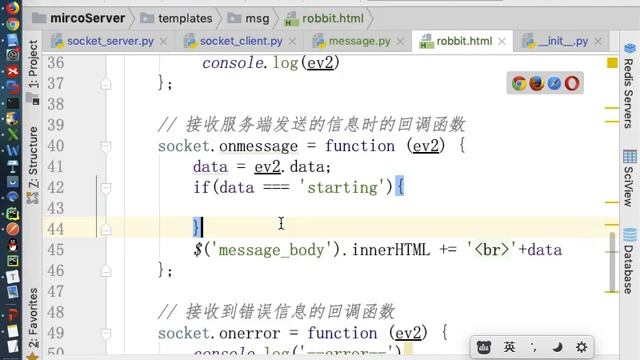 5 10 5 WebSocket编程 смотреть онлайн