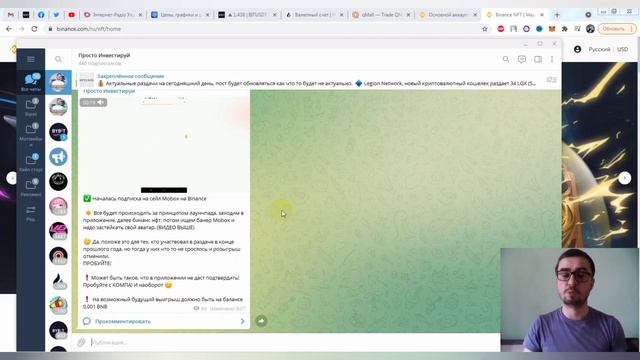 MOBOX NFT MOMOverse | Что делать с MOBOX NFT чтобы получить Mystery Box на BINANCE смотреть онлайн
