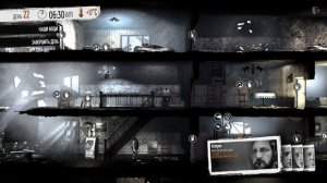 Обзор игры: This War of Mine (2014) (Моя война)