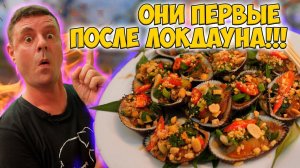 Обзор на Gia Bao! Первый который открылся!