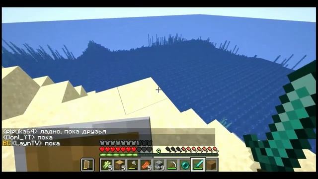 Кубач на сервере #3 На версии 1.16.4 | Первая база, первые дубы и куча смертей! смотреть онлайн