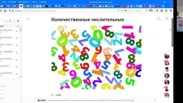 Финский курс. Анонс.mp4