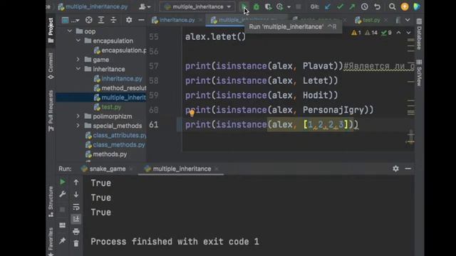 Прямая трансляция пользователя itstep python смотреть онлайн