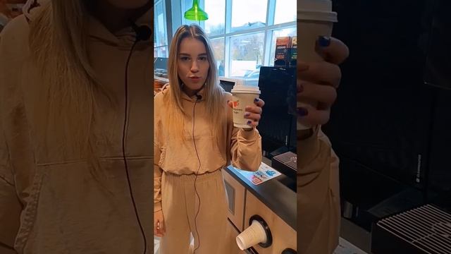 Кофейный дозор - автомат в Пятёрочке