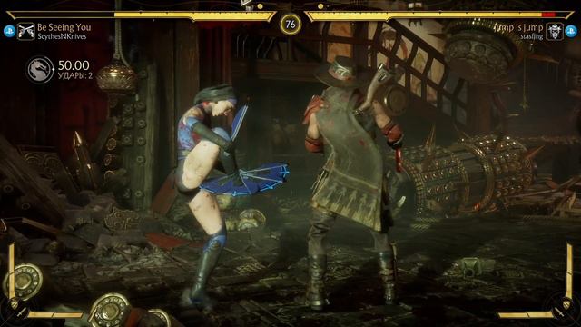 Feeling Good w Kitana, Shang Tsung & Skarlet. MK11 Ultimate смотреть онлайн