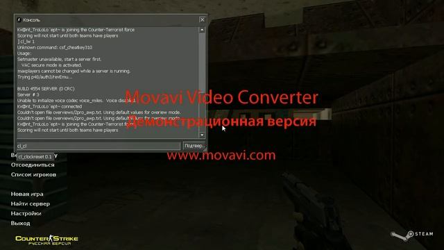 Как поменять нож на левую руку в Cs 1.6!!! смотреть онлайн