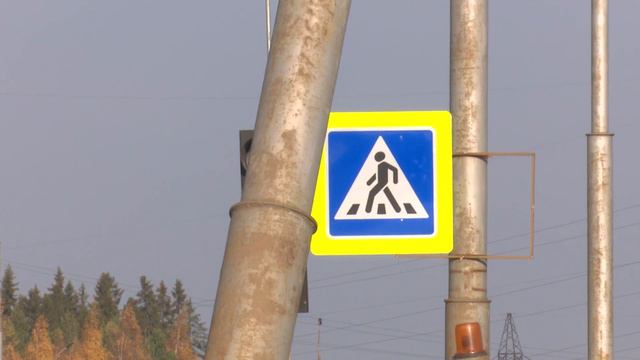 Злополучный переход, «пизанский» столб и осень в городе смотреть онлайн