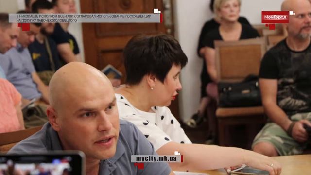 Мой город Н: В Николаеве исполком все-таки согласовал использование госсубвенции на покупку лавочек смотреть онлайн