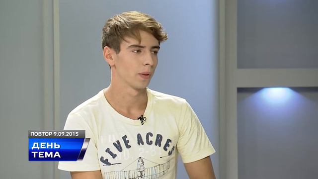 День. Тема 09.09.2015. Гость - Олег Кучма смотреть онлайн