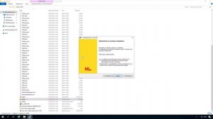 1С Предприятие 8.3.23 и MS SQL 2022