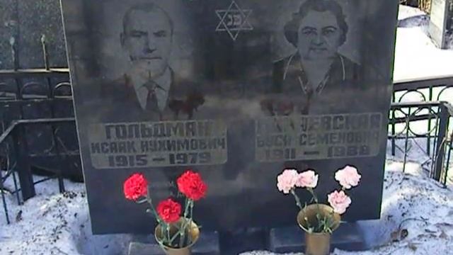 Нашёл могилу бабушки и дедушки смотреть онлайн