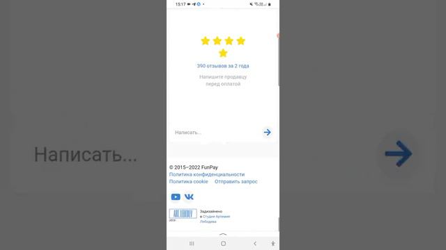 Как купить гемы в игру Бравл старс !? | В 2022 году без карты только 🥝 киви смотреть онлайн
