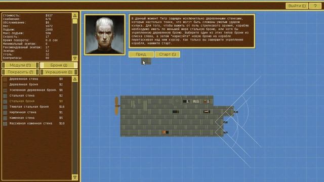 Airships conquer the skies обучение [Большой бабах в Last exile] смотреть онлайн