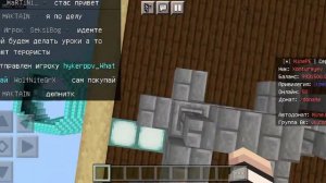 Сервер Mine.pe !!!!