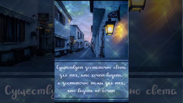 Спокойной ночи, дорогие друзья! Христианское пожелание! смотреть онлайн