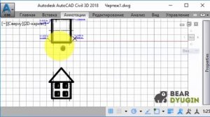 Подписать координаты на выноске в AutoCAD