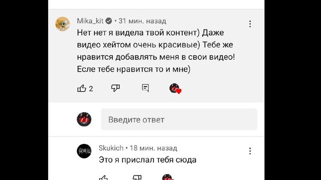 Мика Кит, ПРОСТИ МЕНЯ!1!1!!!!1!1! @Mika_Kit162 смотреть онлайн