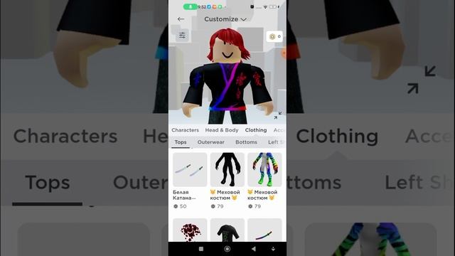 Баг на бесплатные вещи #роблокс #игра смотреть онлайн