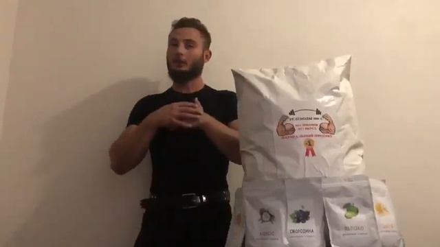 Супер Гейнер 25кг смотреть онлайн