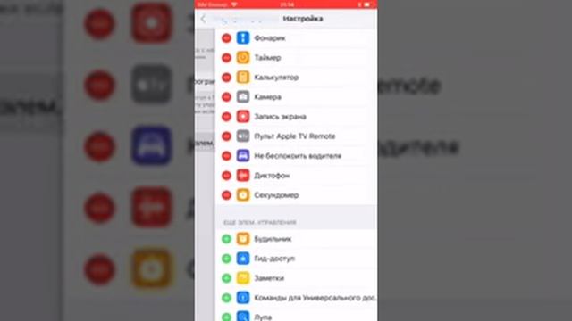 Обучающие урок, как снимать видео с экрана / apple? смотреть онлайн