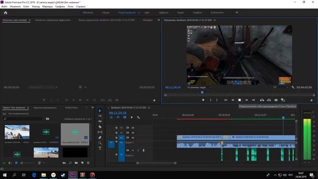 Как убрать шум клавиатуры!! за 5 сек смотреть онлайн