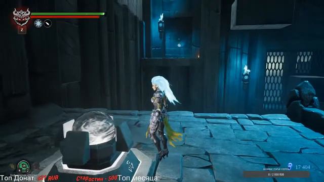 Darksiders III Горнило, Бездна и Финал смотреть онлайн