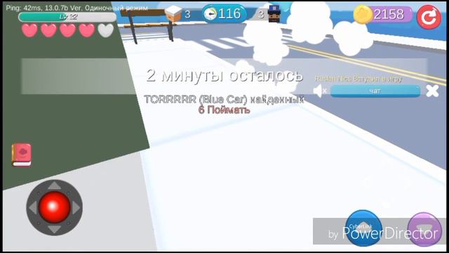 Прятки онлайн на телефоне смотреть онлайн