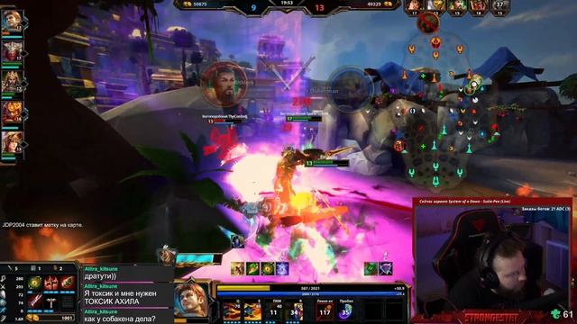 Ланселот билд для Фарма ММР. Гайд игра на Lancelot в Лес. SMITE изи фарм MMR на 2к+ смотреть онлайн