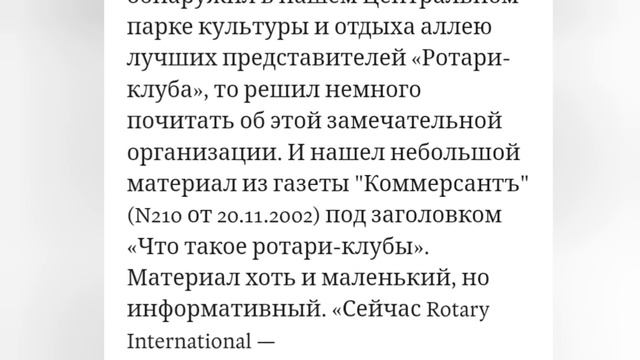 Око и шестеренка смотреть онлайн