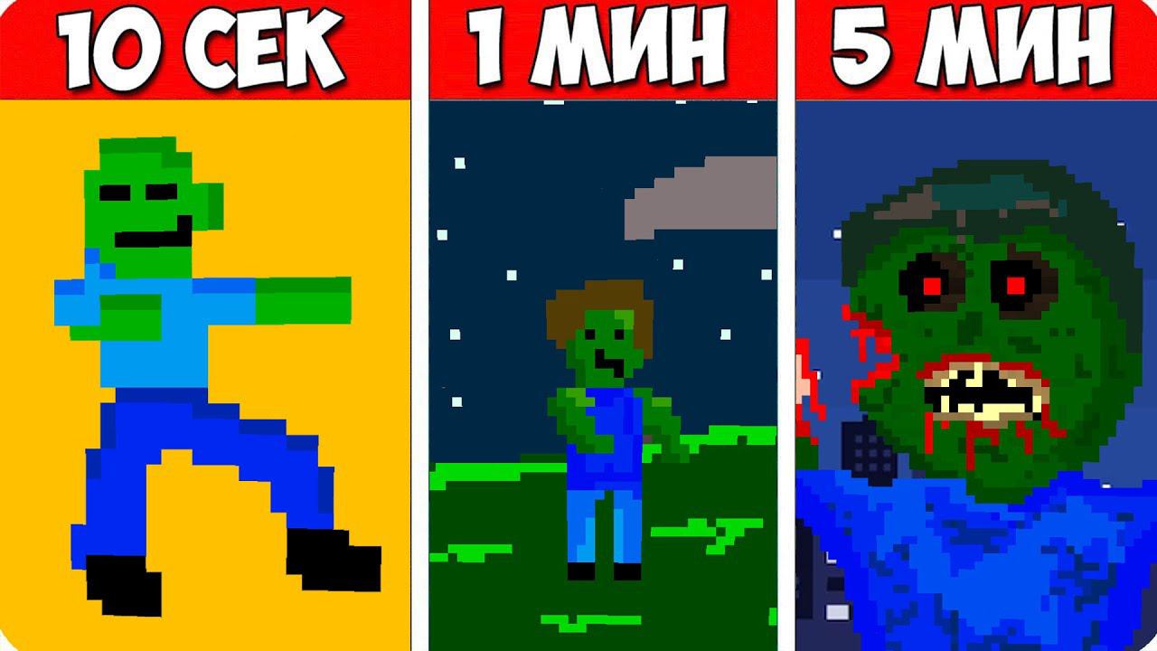 НУБ И ПРО РИСУЮТ ЗОМБИ ЗА 10 СЕКУНД 1 МИНУТУ 5 МИНУТ В МАЙНКРАФТ! БИТВА ХУДОЖНИКОВ MINECRAFT смотреть онлайн