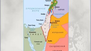 ☝??️ - Ближний восток. История  Арабо - Израильского конфликта. ?