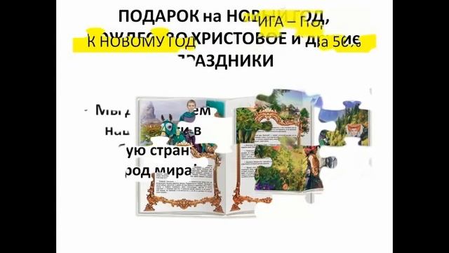 подарки детям 4 5 лет смотреть онлайн