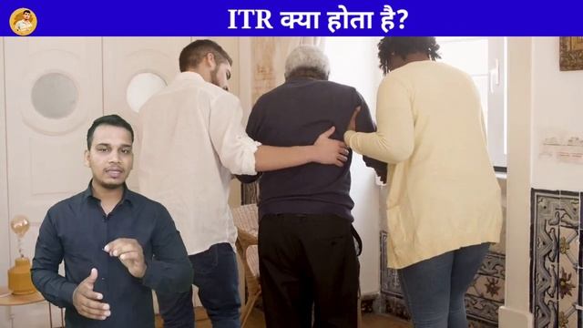 ITR क्या होता है? | What is Income Tax Return In Hindi? | ITR Filing Benefits? | ITR Explained смотреть онлайн