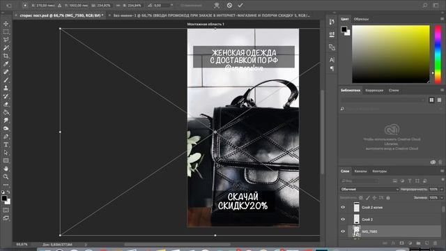 Таргетированная [таргет] реклама в сторис Инстаграм [Stories Instagram] смотреть онлайн
