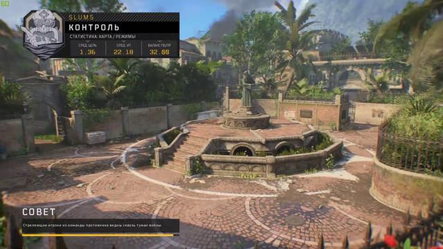 Call of Duty Black Ops 4 смотреть онлайн