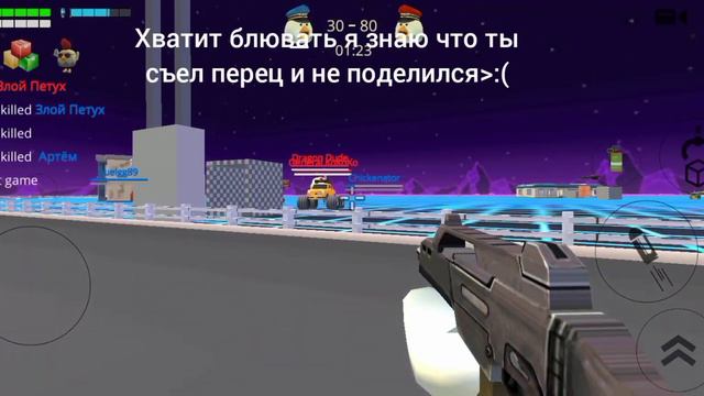 в первое видео про игры мобильные название игры*если хотите продолжение то пишите в комменты #чикен смотреть онлайн