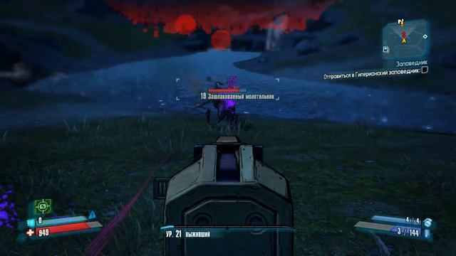 Borderlands 2 Прохождение с Максом- Заповедник! смотреть онлайн