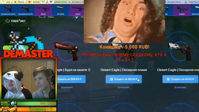 УГАРНЫЕ МОМЕНТЫ С ЮБИЛЕЙНЫХ 10 ЧАСОВЫХ СТРИМОВ ДЕМАСТЕРА! 2 часть | Minecraft смотреть онлайн