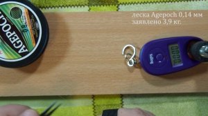 Рыболовные снасти с aliexpress. Тест лески из Китая.