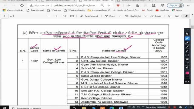 MGSU SUPPLEMENTARY EXAM 2020 ONLINE APPLICATION FORM | APPLY NOW | Maharaja Ganga Singh University смотреть онлайн