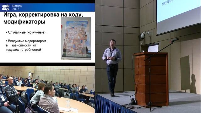 Геймификация отдела технической поддержки смотреть онлайн