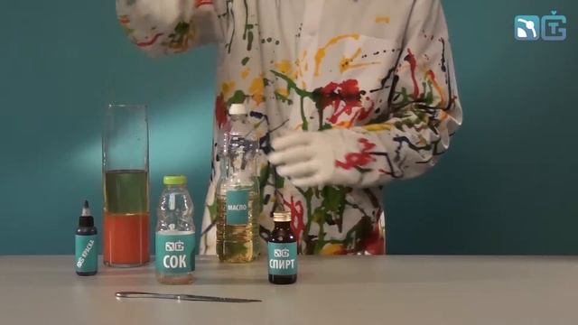 2 Книга / 3 Опыт - Три слоя жидкости / Плотность смотреть онлайн