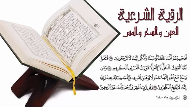 ? Рукъя от Сихра.Сглаза.от Колдовства.от Зависти → смотреть онлайн