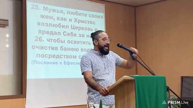 Позвольте, чтобы Слово Бога очистило вас смотреть онлайн