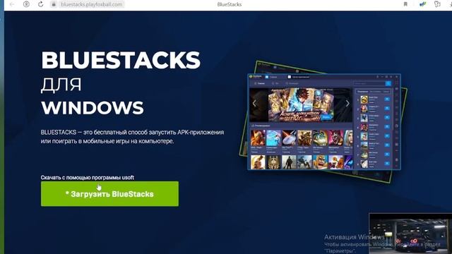 КАК СКАЧАТЬ ФРИ ФАЕР НА ПК???!!! смотреть онлайн